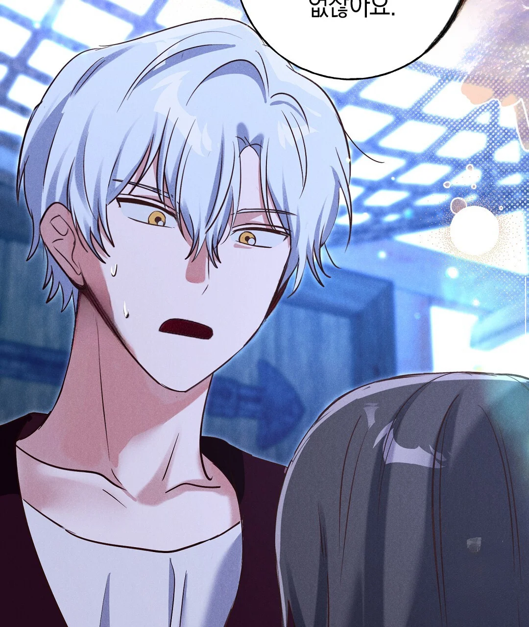 Reeling In The Male Lead Chapter 44 - Page 94