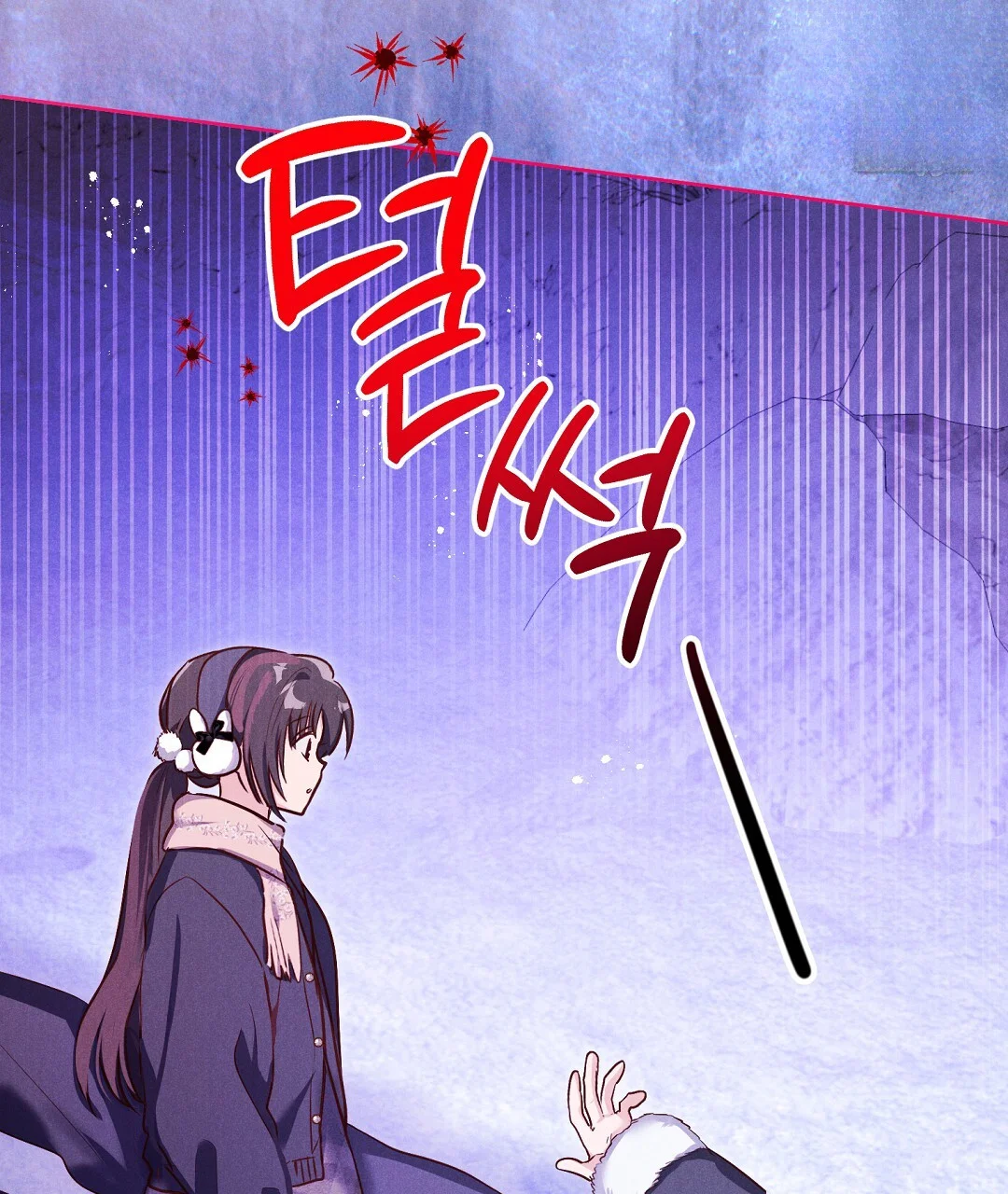 Reeling In The Male Lead Chapter 45 - Page 118