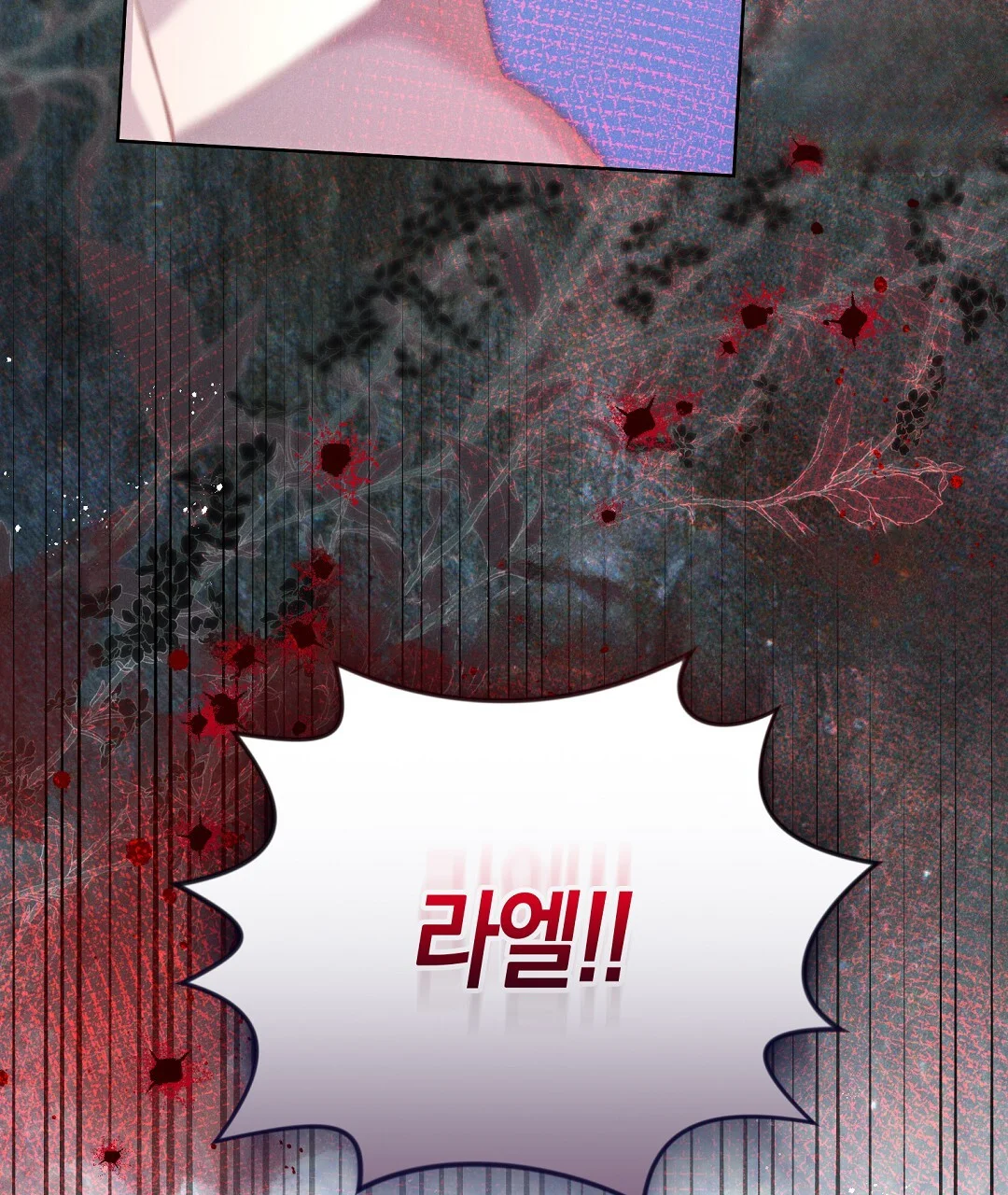 Reeling In The Male Lead Chapter 45 - Page 122