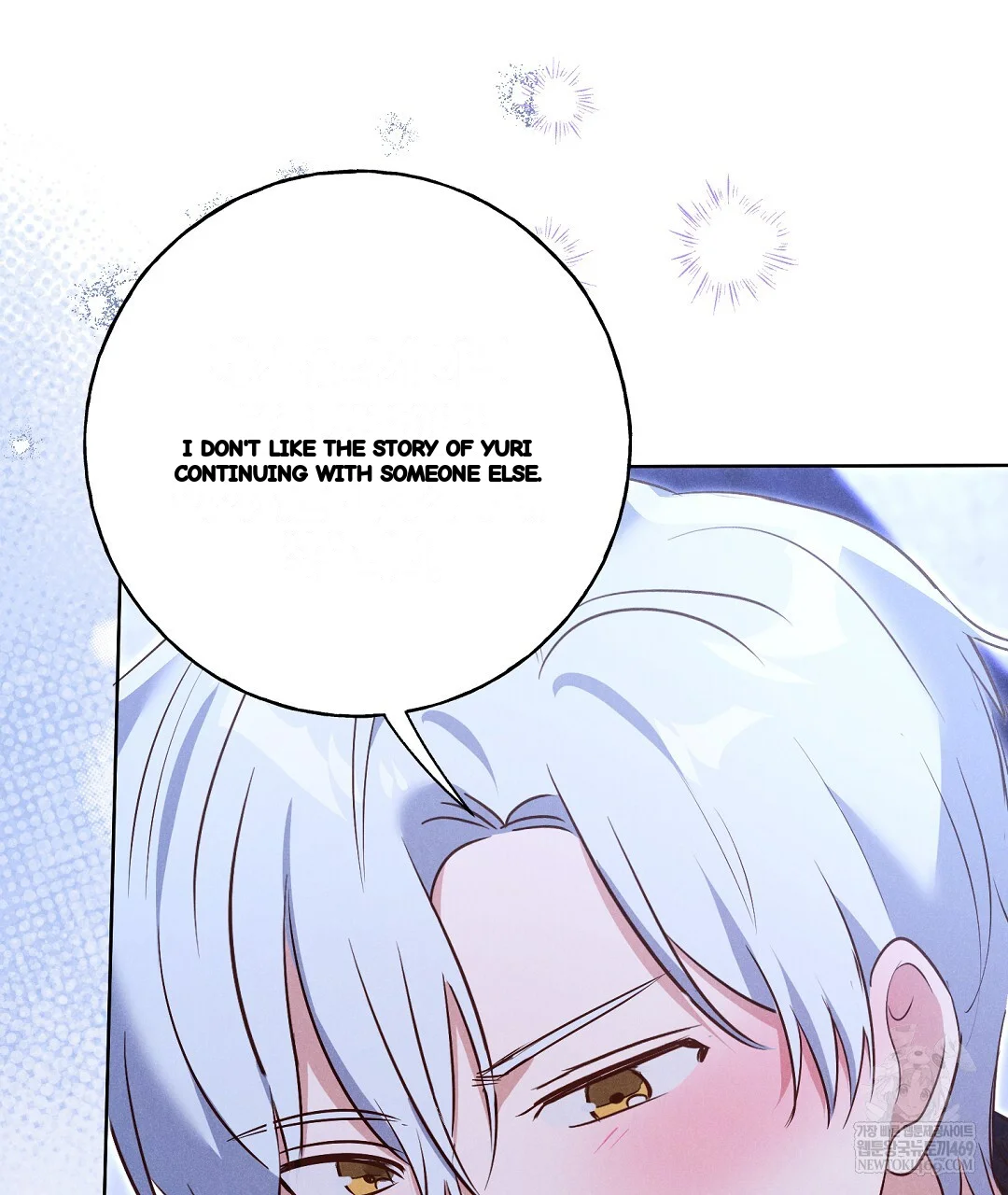Reeling In The Male Lead Chapter 45 - Page 16