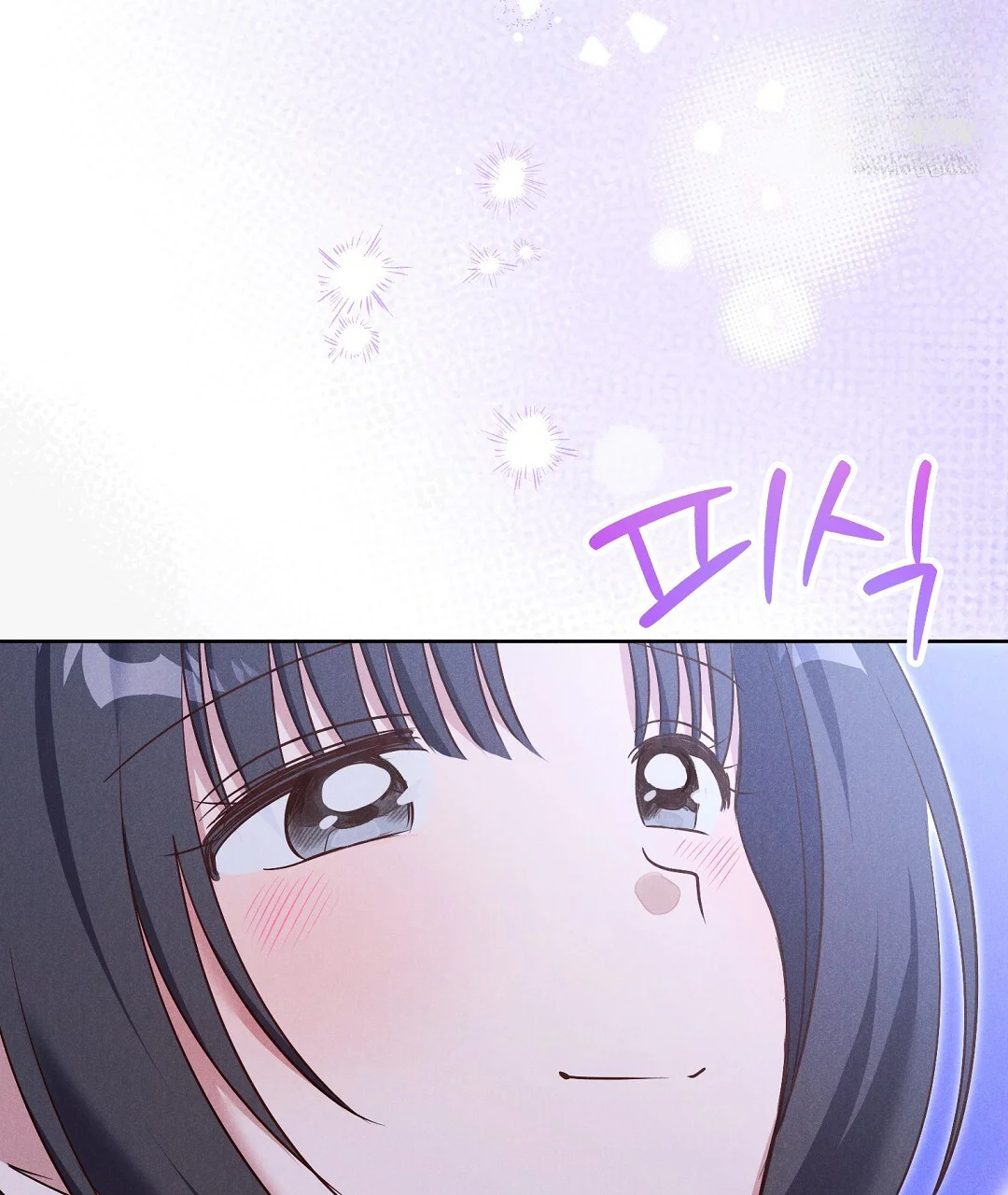 Reeling In The Male Lead Chapter 45 - Page 18