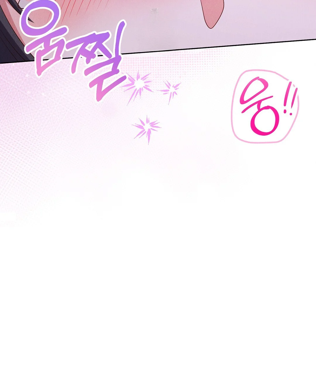 Reeling In The Male Lead Chapter 45 - Page 40