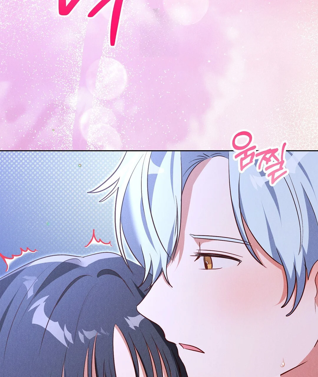 Reeling In The Male Lead Chapter 45 - Page 42