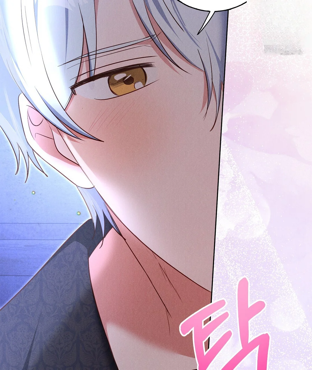 Reeling In The Male Lead Chapter 45 - Page 45