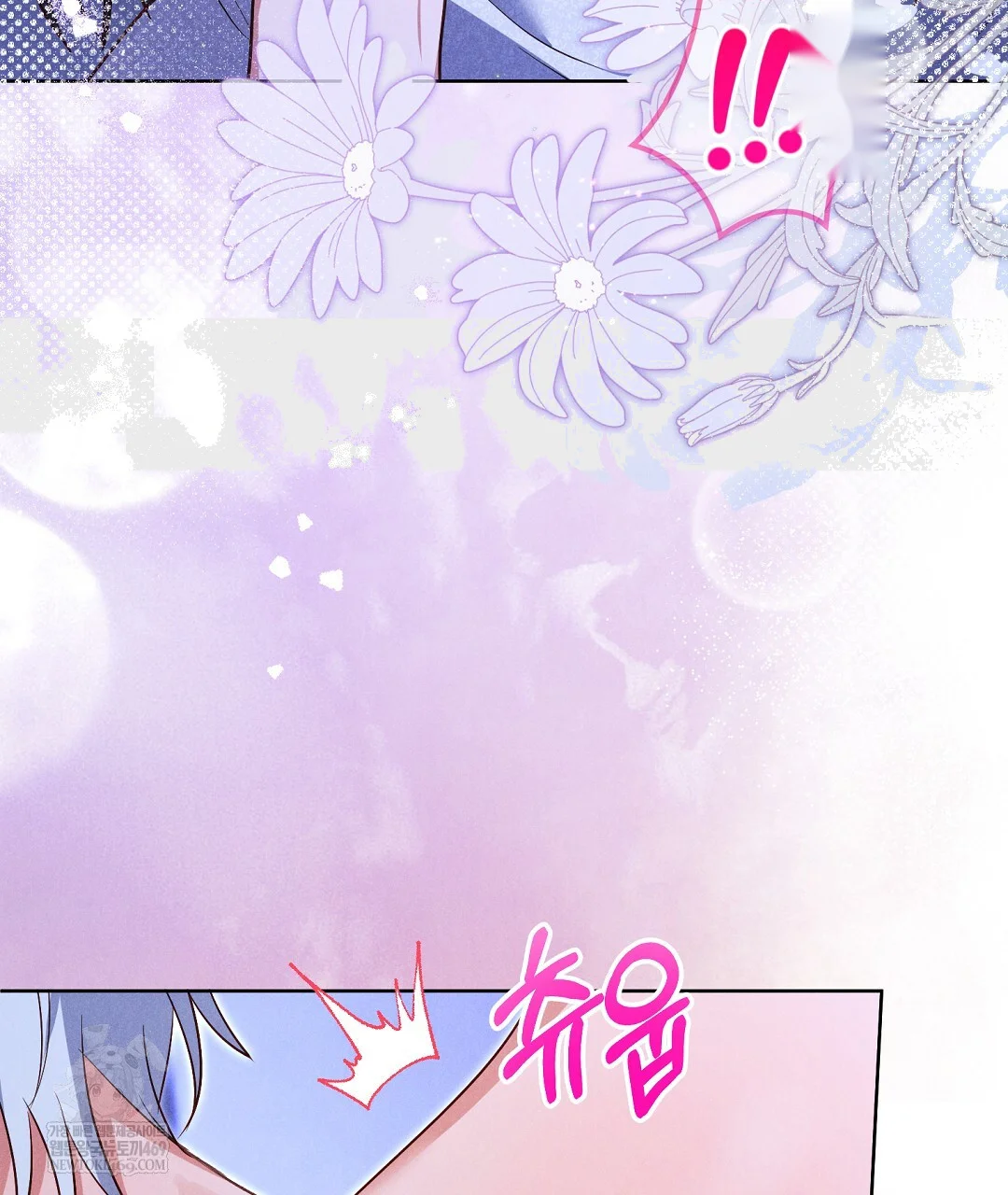Reeling In The Male Lead Chapter 45 - Page 48