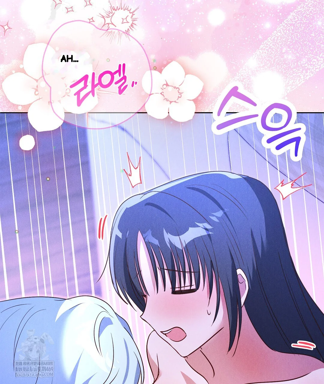 Reeling In The Male Lead Chapter 45 - Page 51