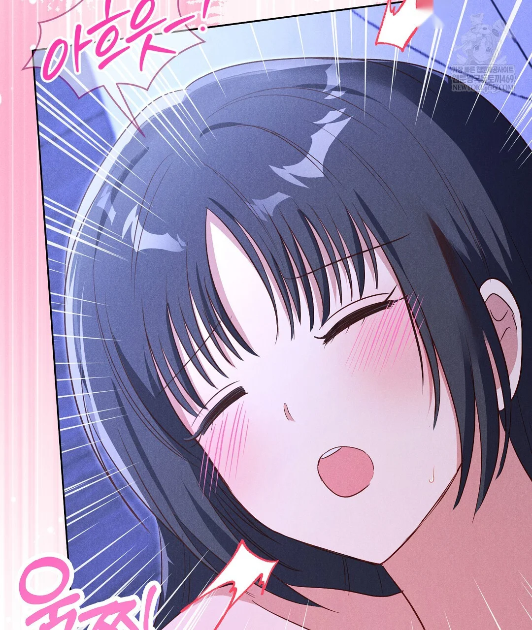 Reeling In The Male Lead Chapter 45 - Page 56