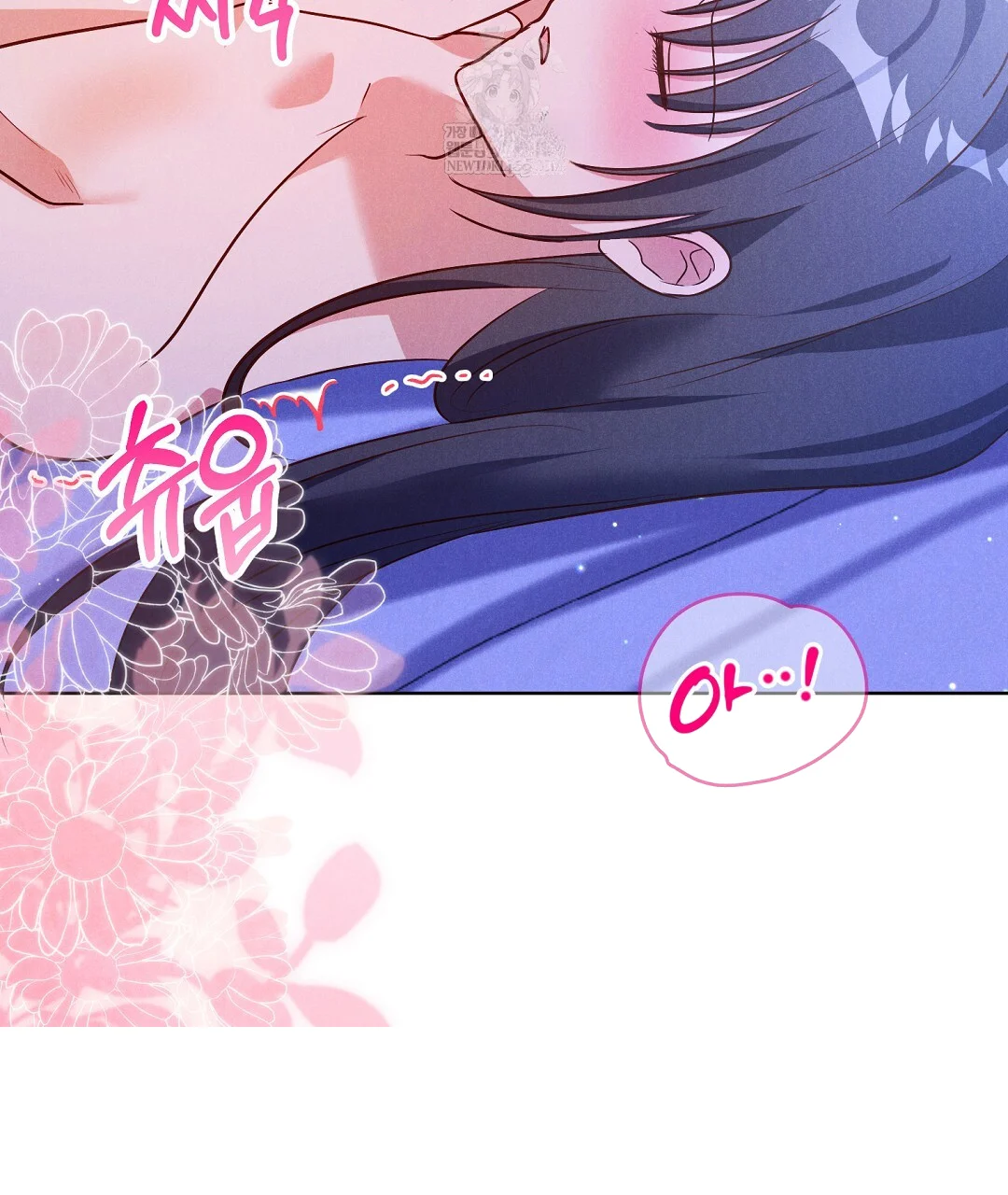 Reeling In The Male Lead Chapter 45 - Page 59