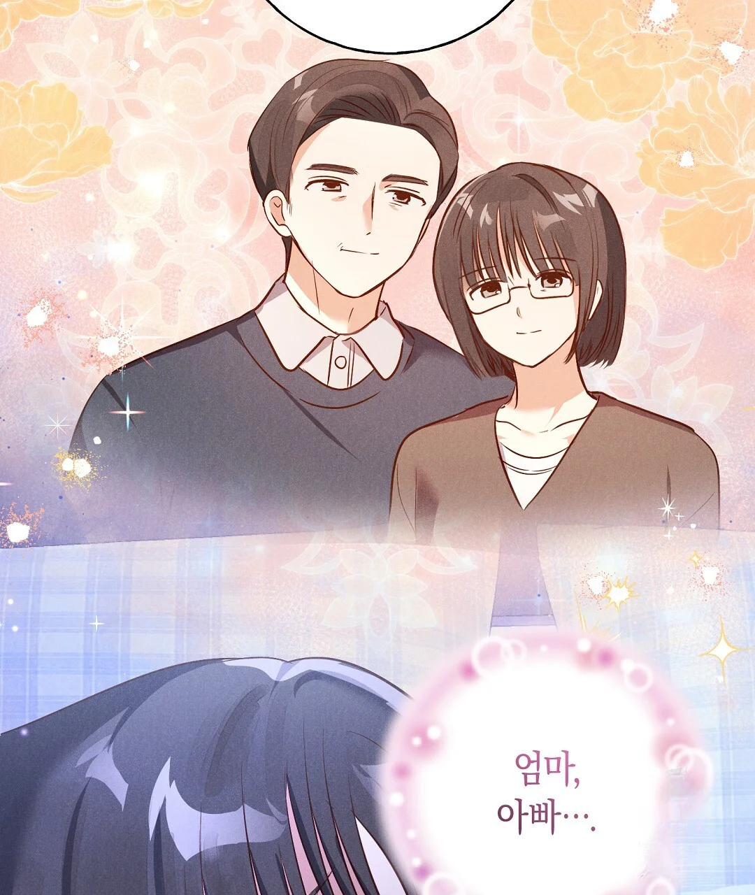 Reeling In The Male Lead Chapter 45 - Page 6