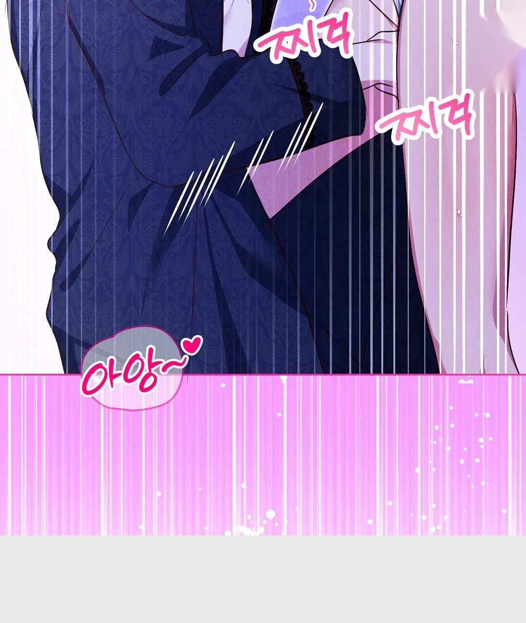 Reeling In The Male Lead Chapter 45 - Page 65