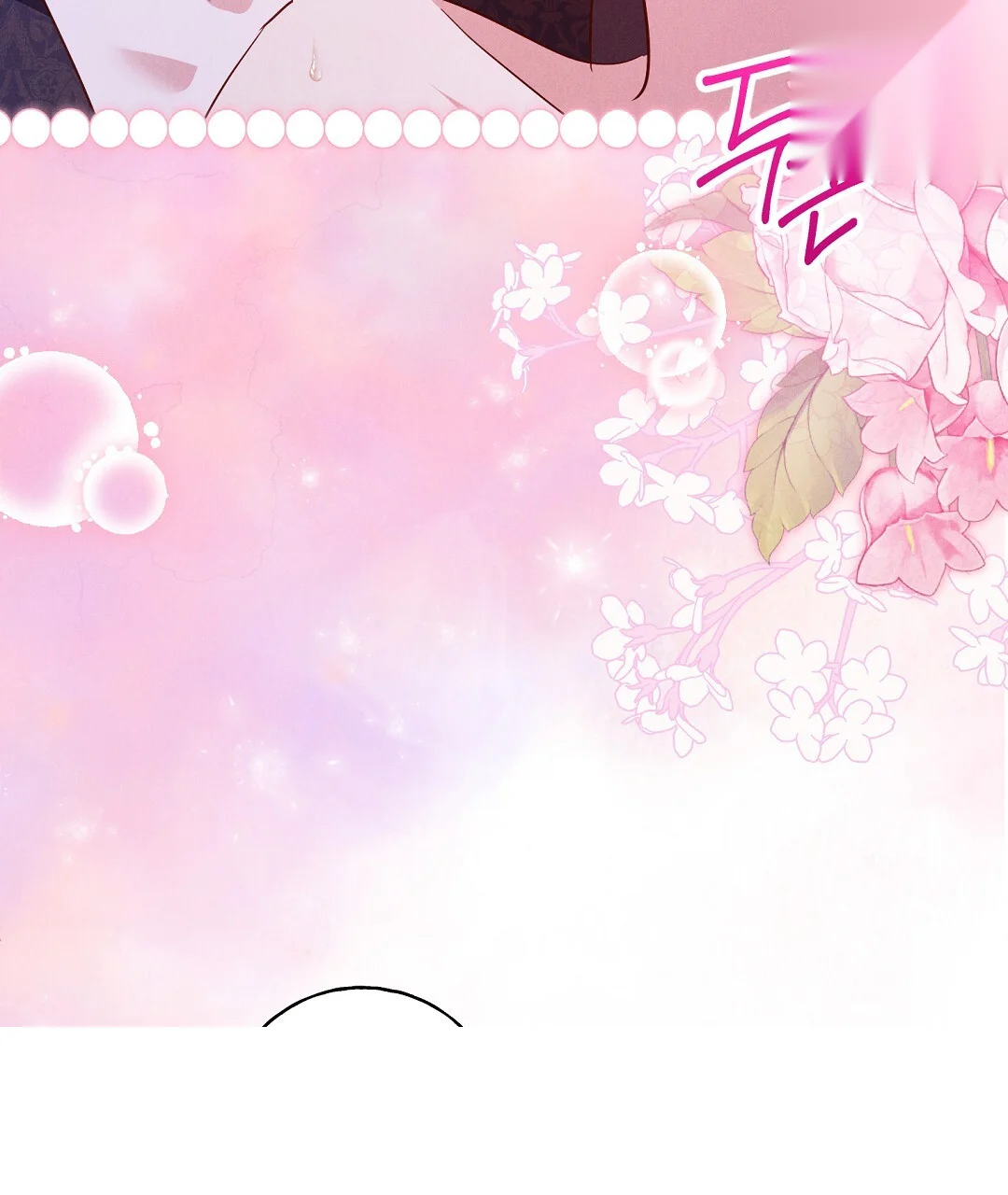 Reeling In The Male Lead Chapter 45 - Page 83