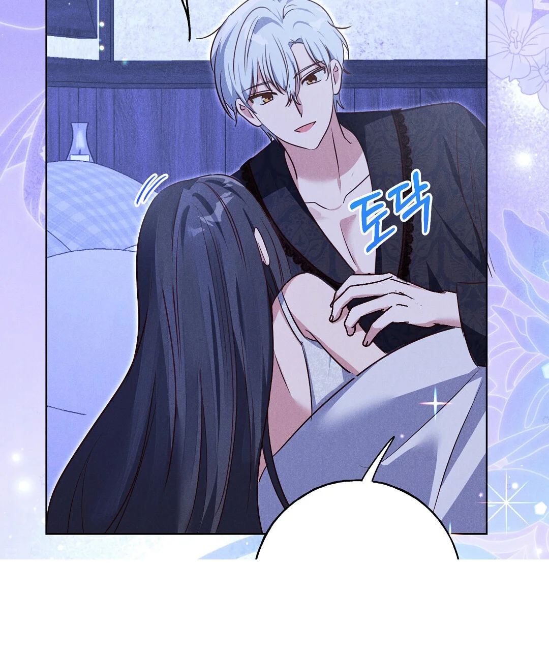 Reeling In The Male Lead Chapter 45 - Page 9