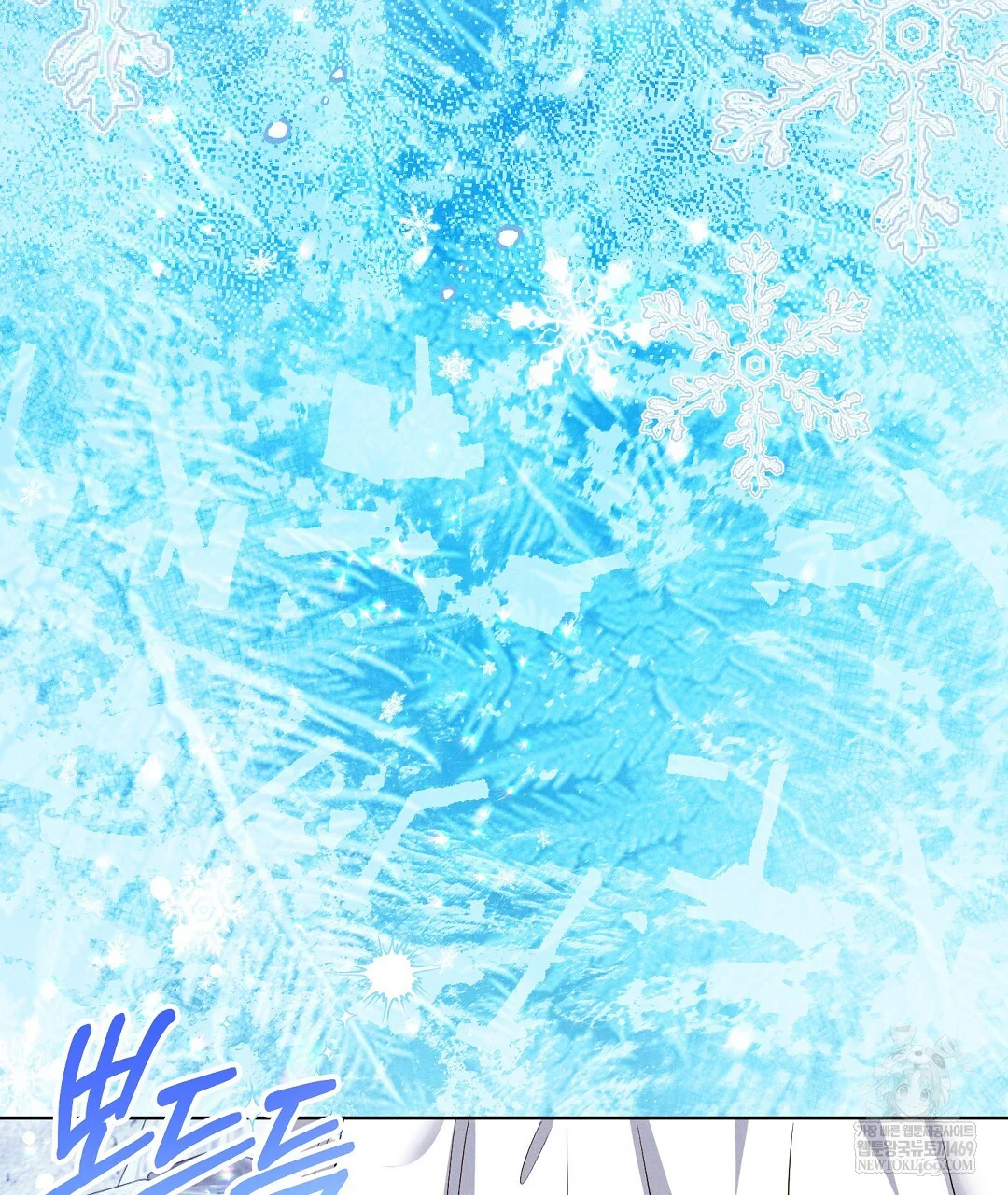 Reeling In The Male Lead Chapter 45 - Page 93