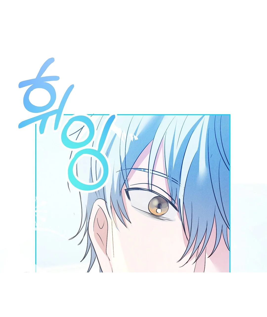 Reeling In The Male Lead Chapter 46 - Page 101
