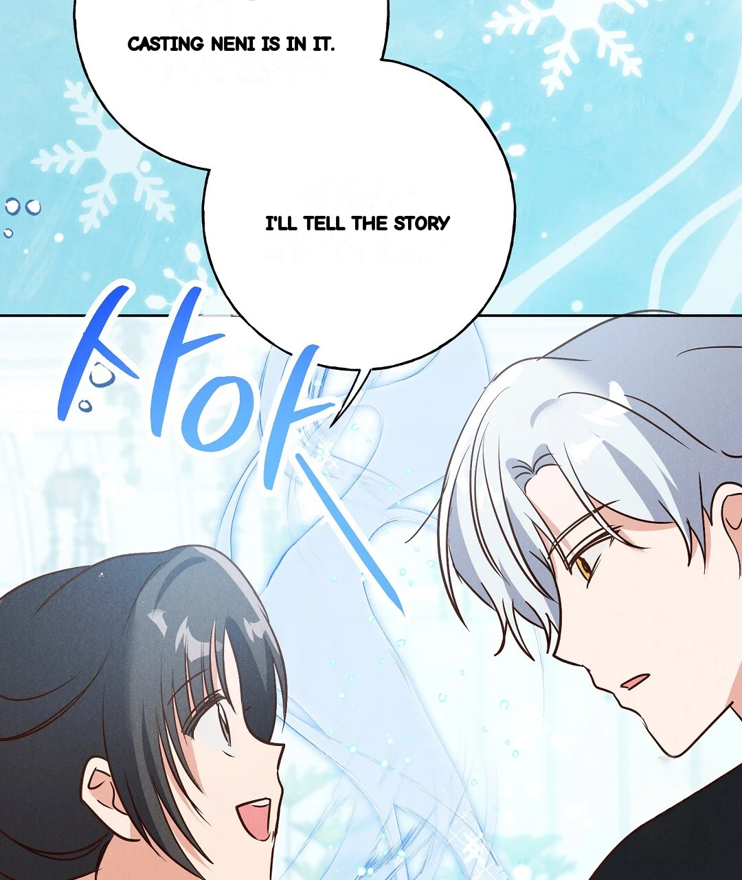 Reeling In The Male Lead Chapter 46 - Page 106