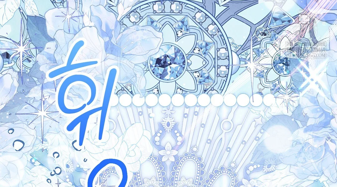 Reeling In The Male Lead Chapter 46 - Page 109