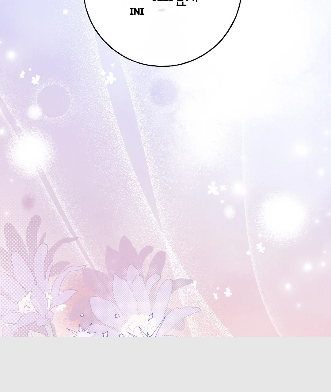 Reeling In The Male Lead Chapter 46 - Page 117