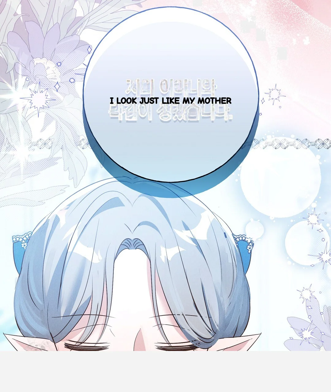 Reeling In The Male Lead Chapter 46 - Page 118