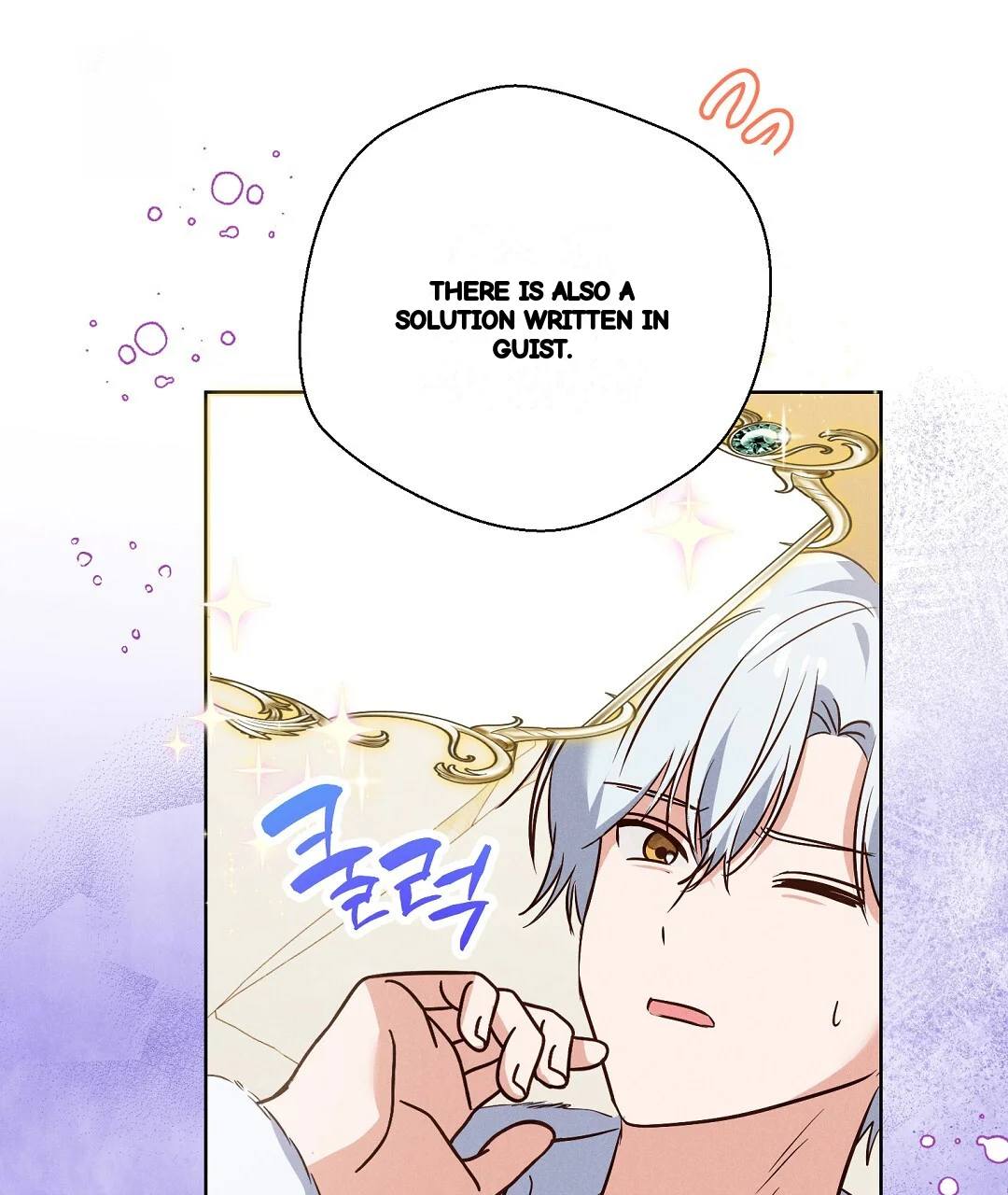 Reeling In The Male Lead Chapter 46 - Page 17