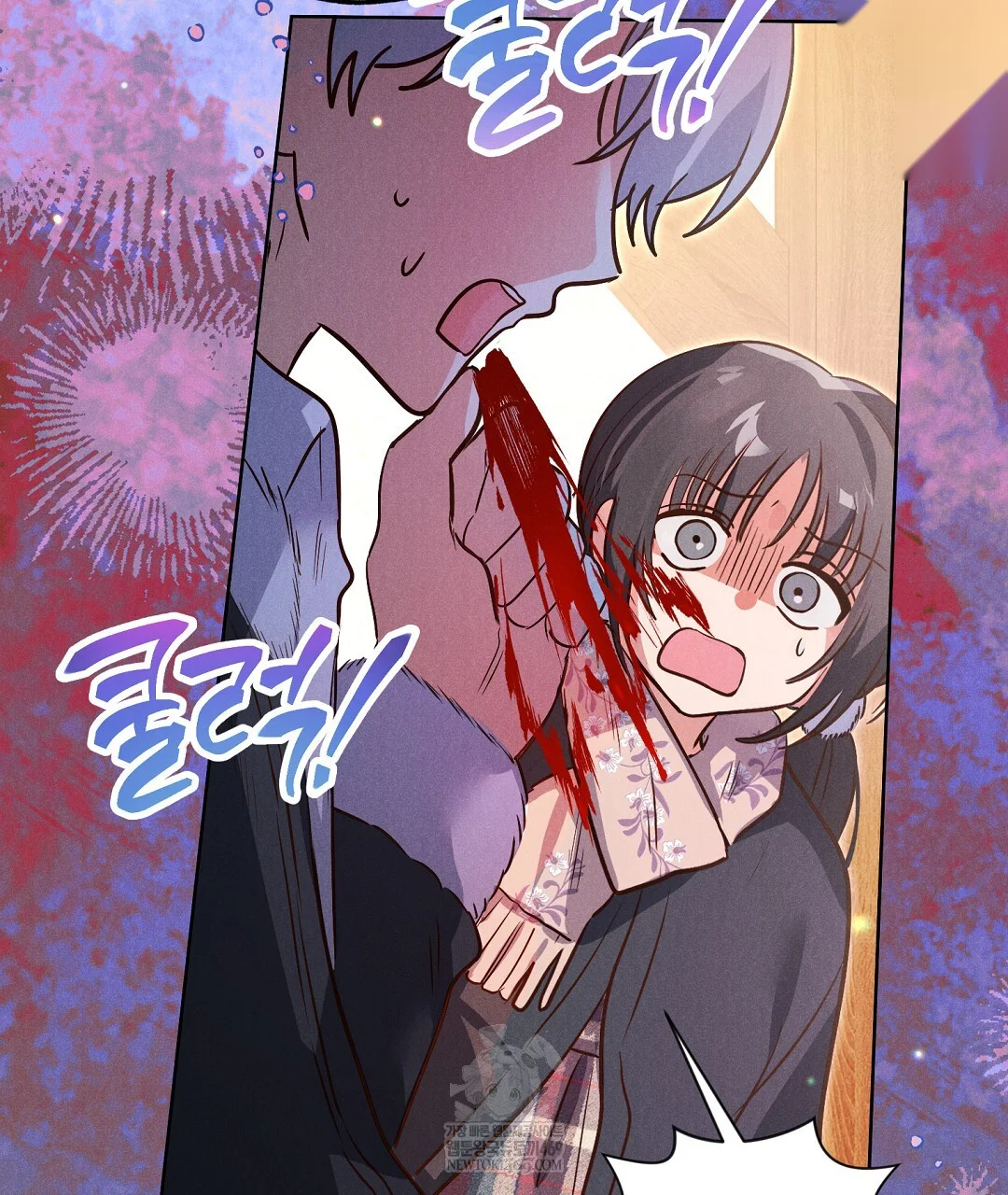 Reeling In The Male Lead Chapter 46 - Page 24