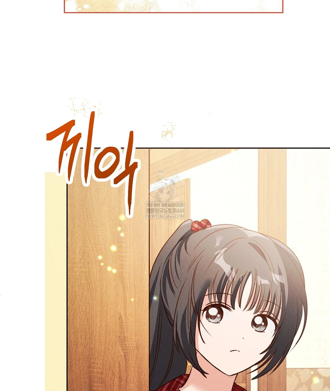 Reeling In The Male Lead Chapter 46 - Page 57