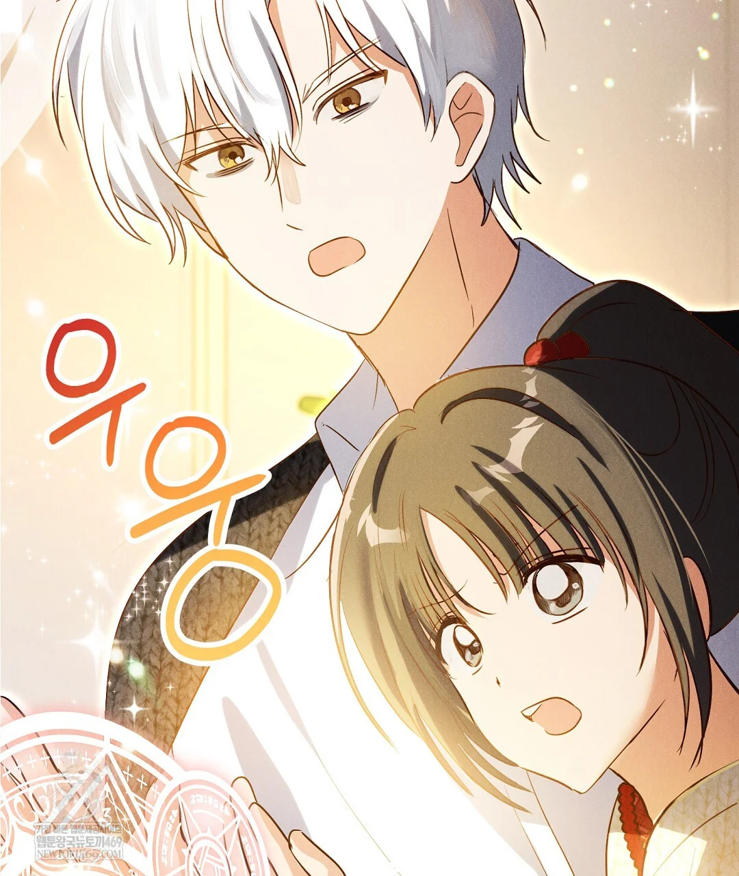 Reeling In The Male Lead Chapter 46 - Page 93