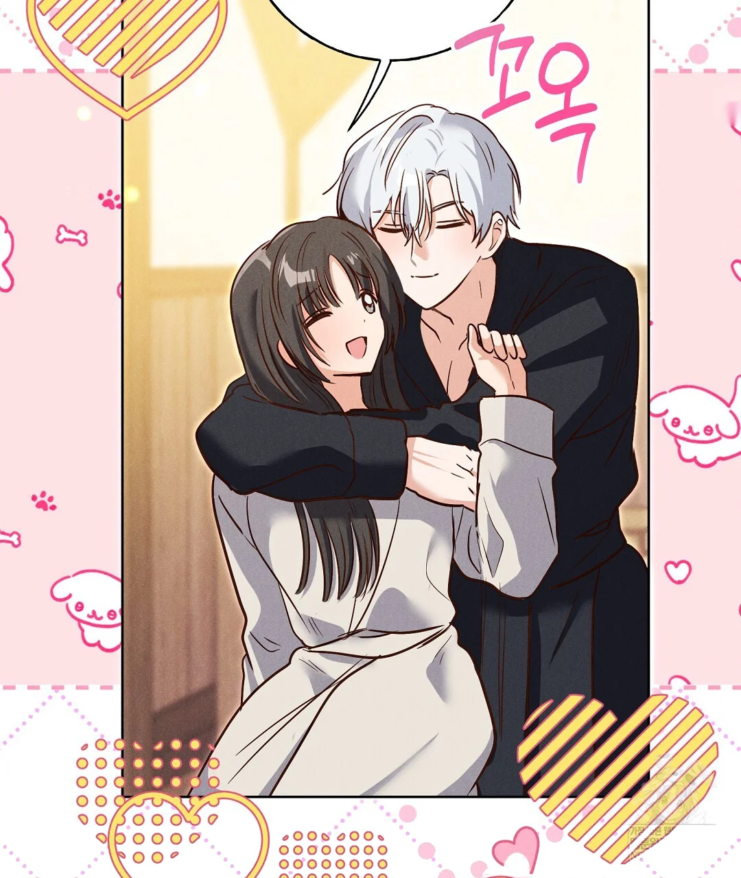 Reeling In The Male Lead Chapter 47 - Page 107