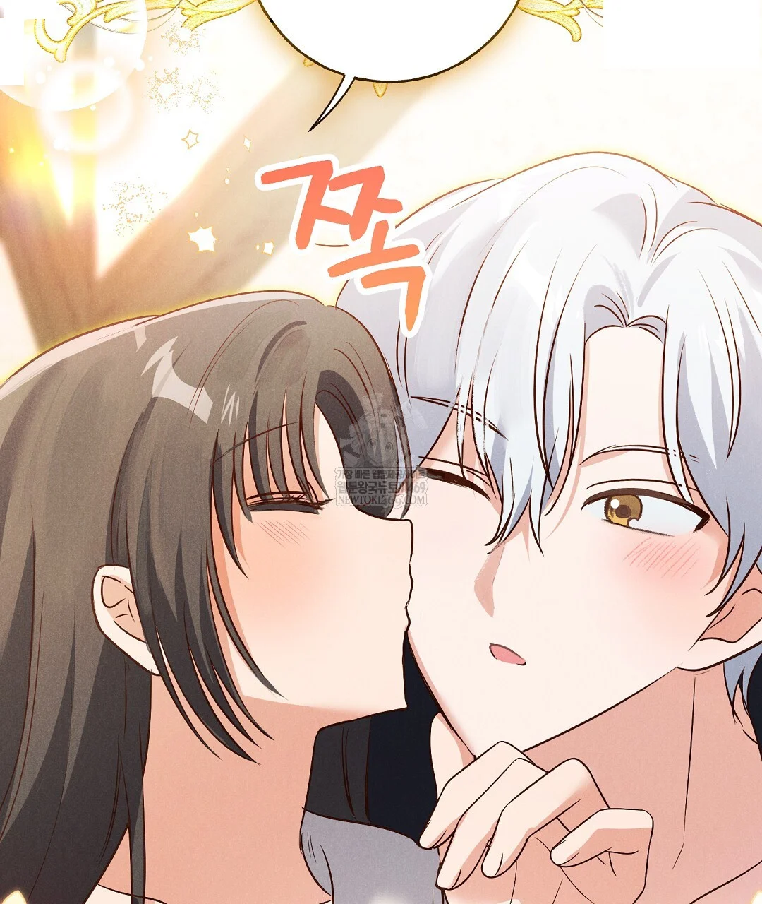 Reeling In The Male Lead Chapter 47 - Page 117