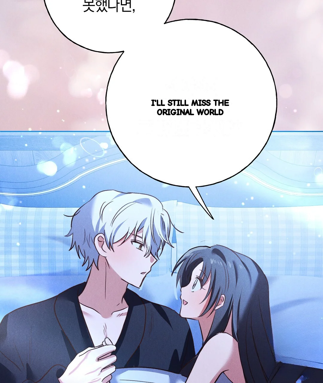 Reeling In The Male Lead Chapter 47 - Page 122