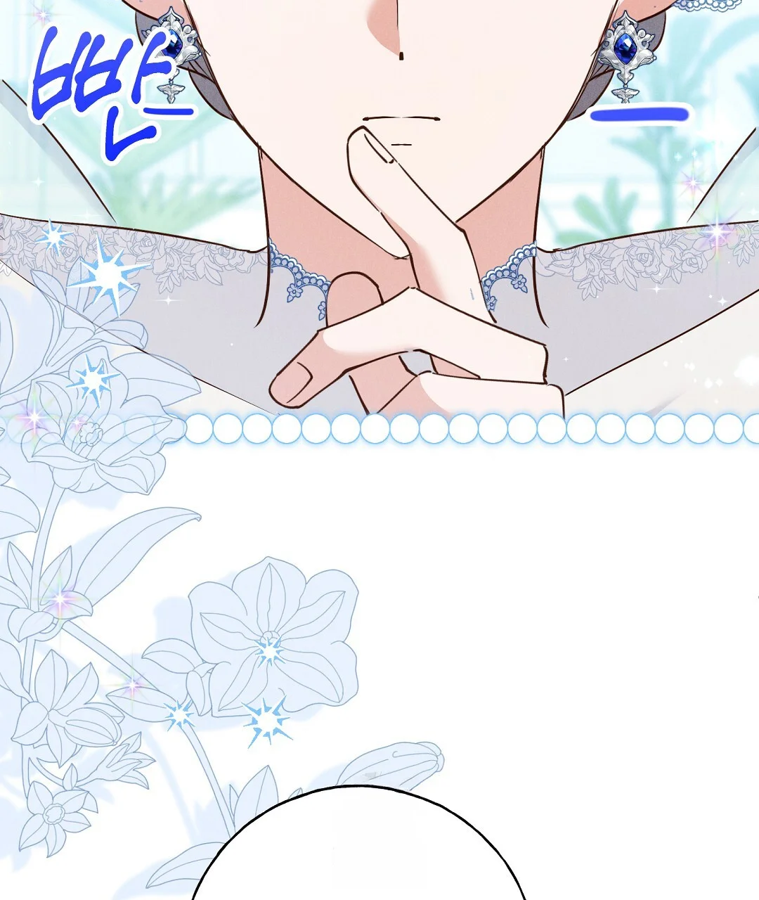 Reeling In The Male Lead Chapter 47 - Page 3