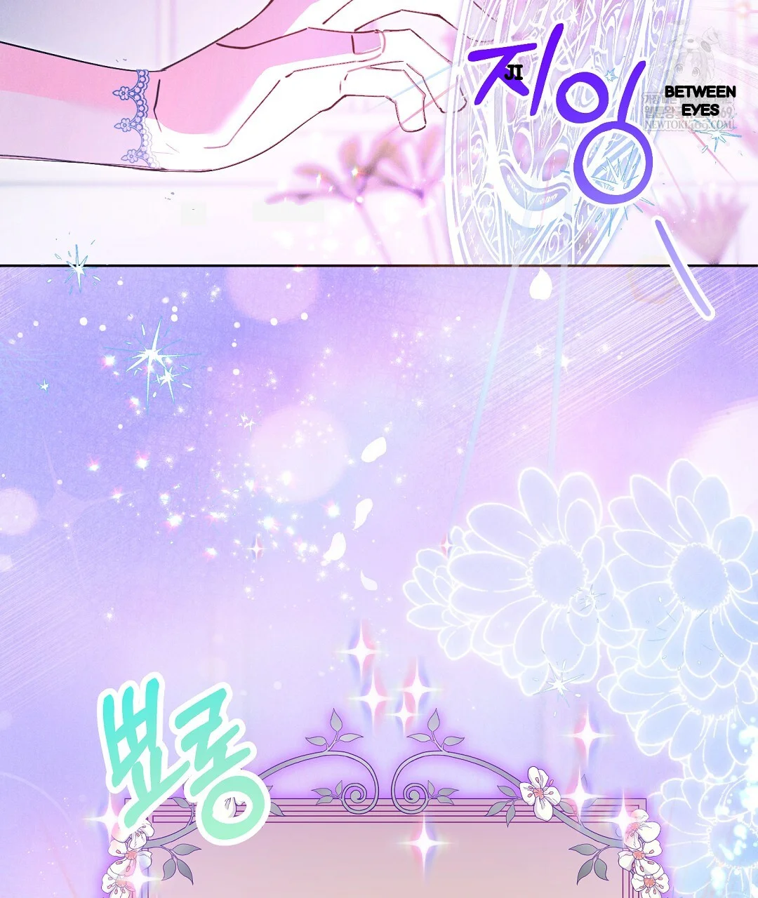 Reeling In The Male Lead Chapter 47 - Page 48