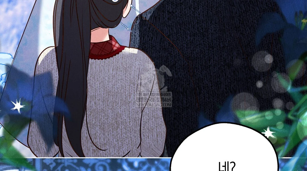 Reeling In The Male Lead Chapter 47 - Page 67
