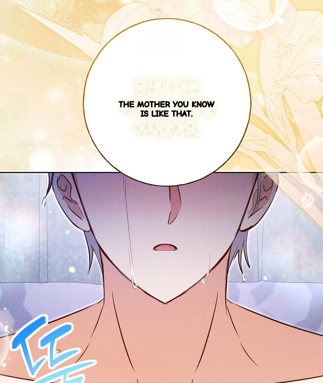 Reeling In The Male Lead Chapter 47 - Page 92