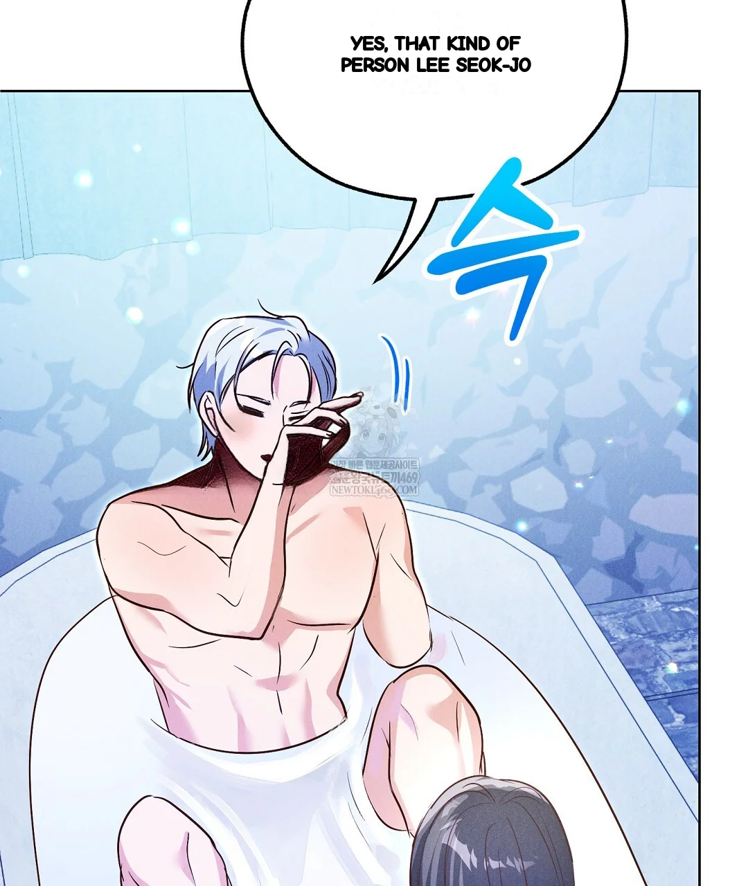 Reeling In The Male Lead Chapter 47 - Page 94