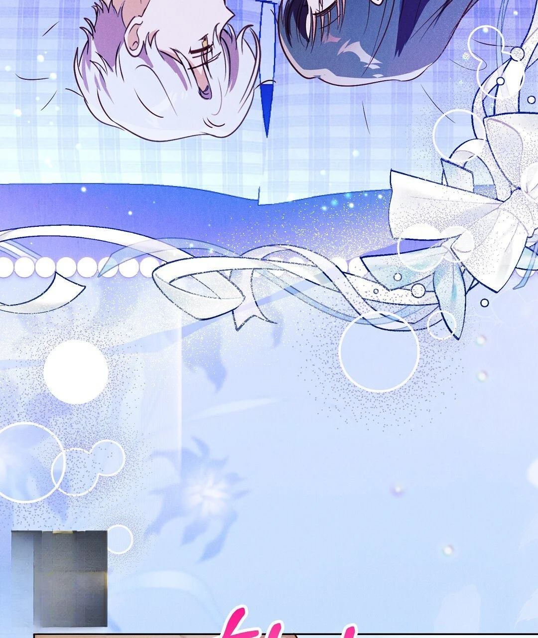 Reeling In The Male Lead Chapter 48 - Page 10