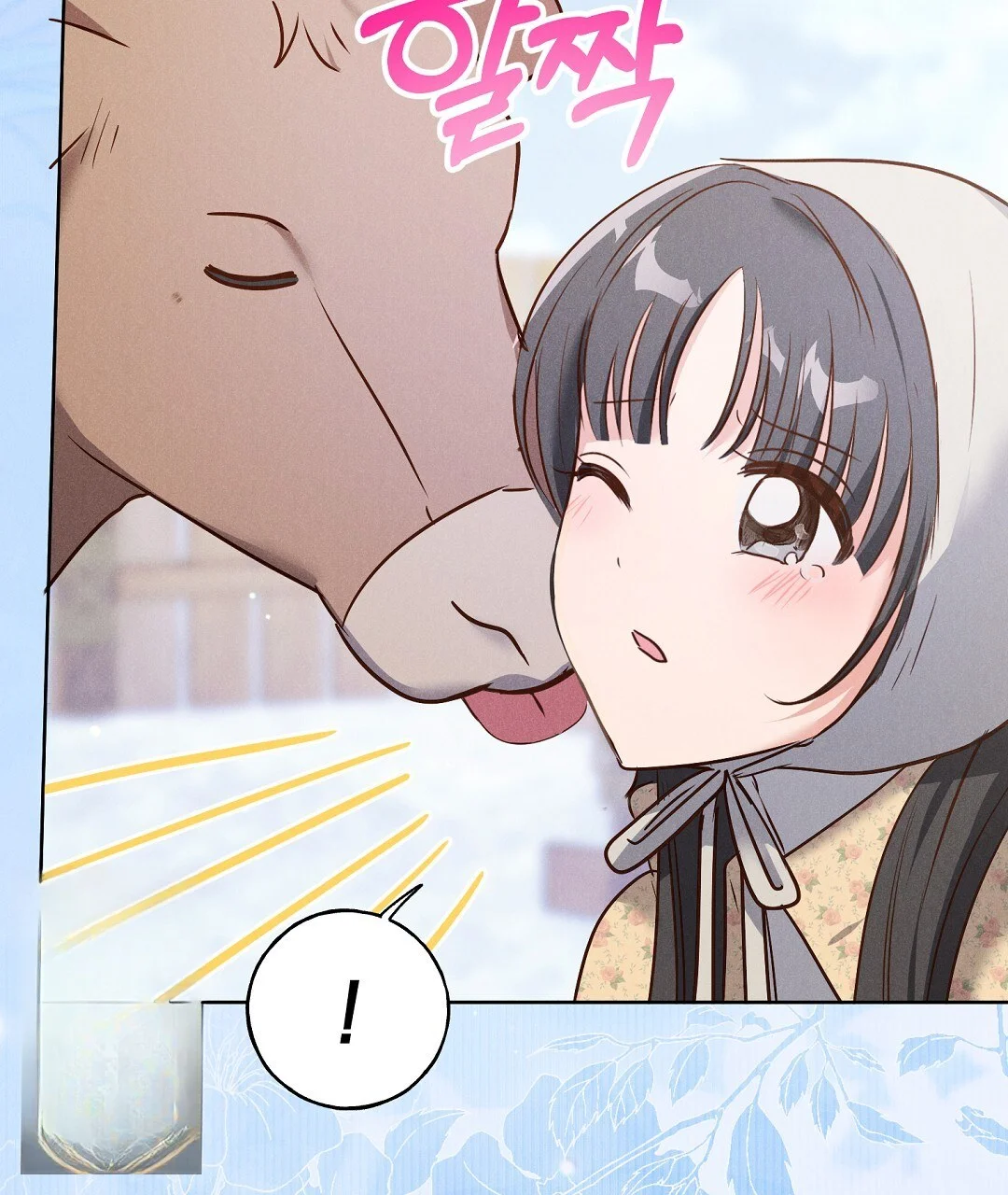 Reeling In The Male Lead Chapter 48 - Page 11