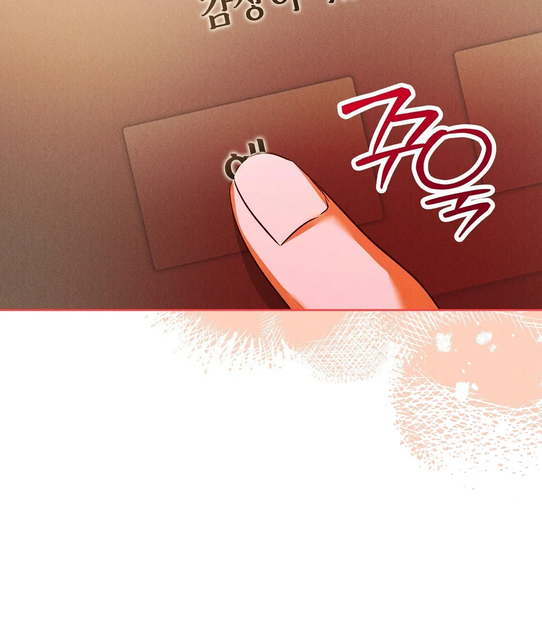 Reeling In The Male Lead Chapter 48 - Page 116