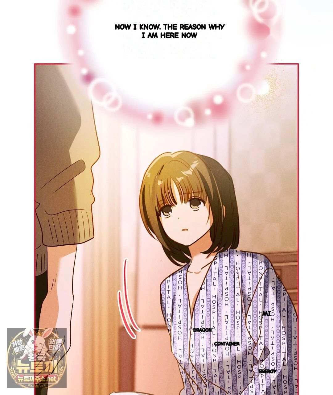Reeling In The Male Lead Chapter 48 - Page 124