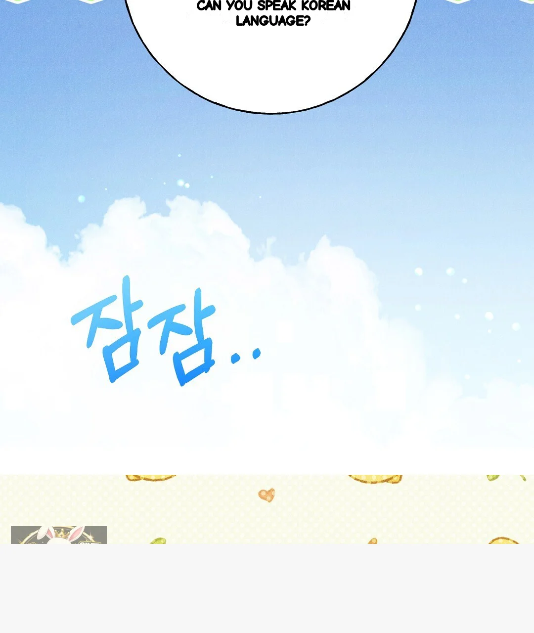 Reeling In The Male Lead Chapter 48 - Page 22