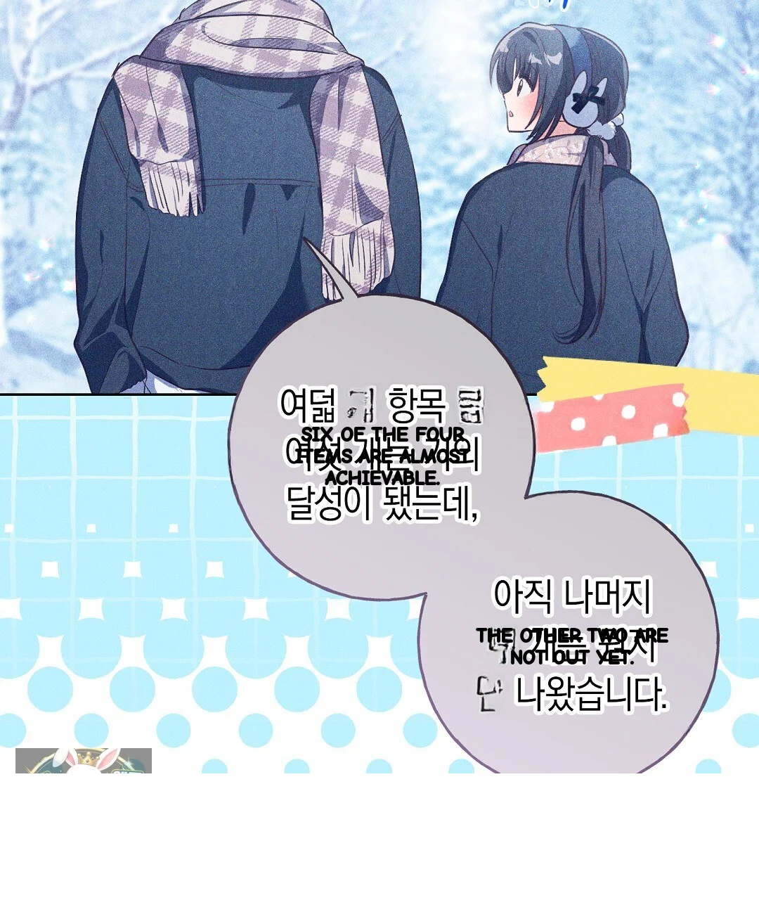 Reeling In The Male Lead Chapter 48 - Page 30