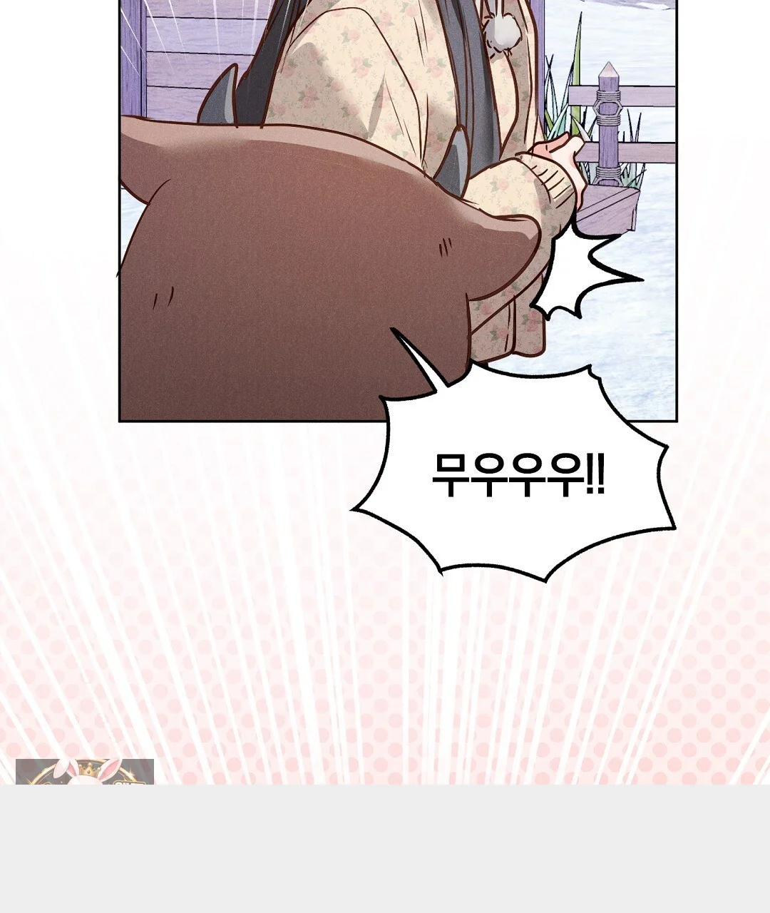 Reeling In The Male Lead Chapter 48 - Page 42