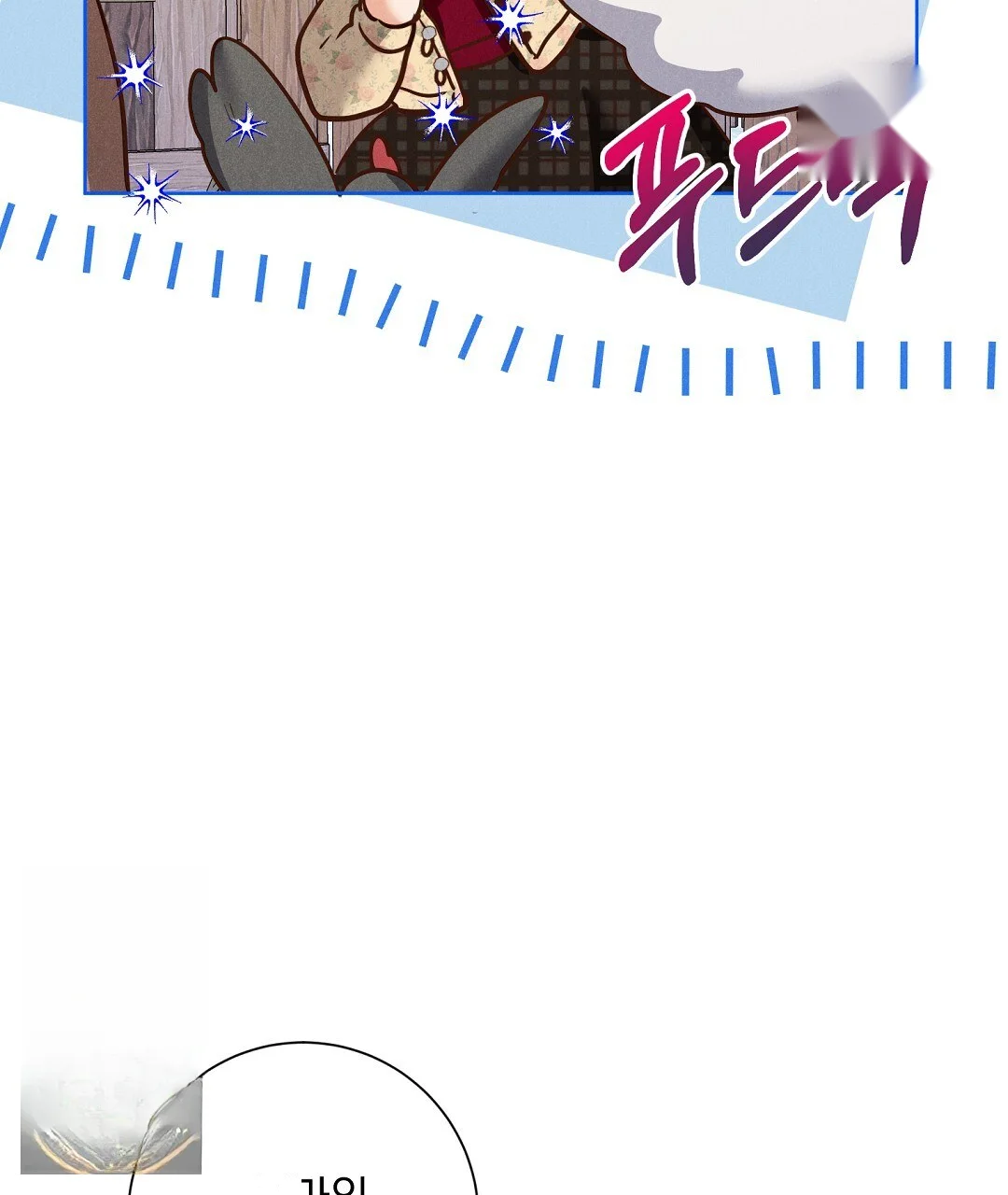 Reeling In The Male Lead Chapter 48 - Page 46