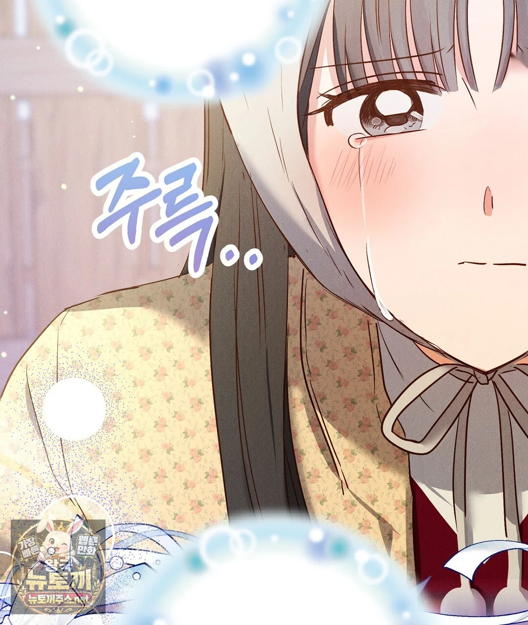 Reeling In The Male Lead Chapter 48 - Page 8