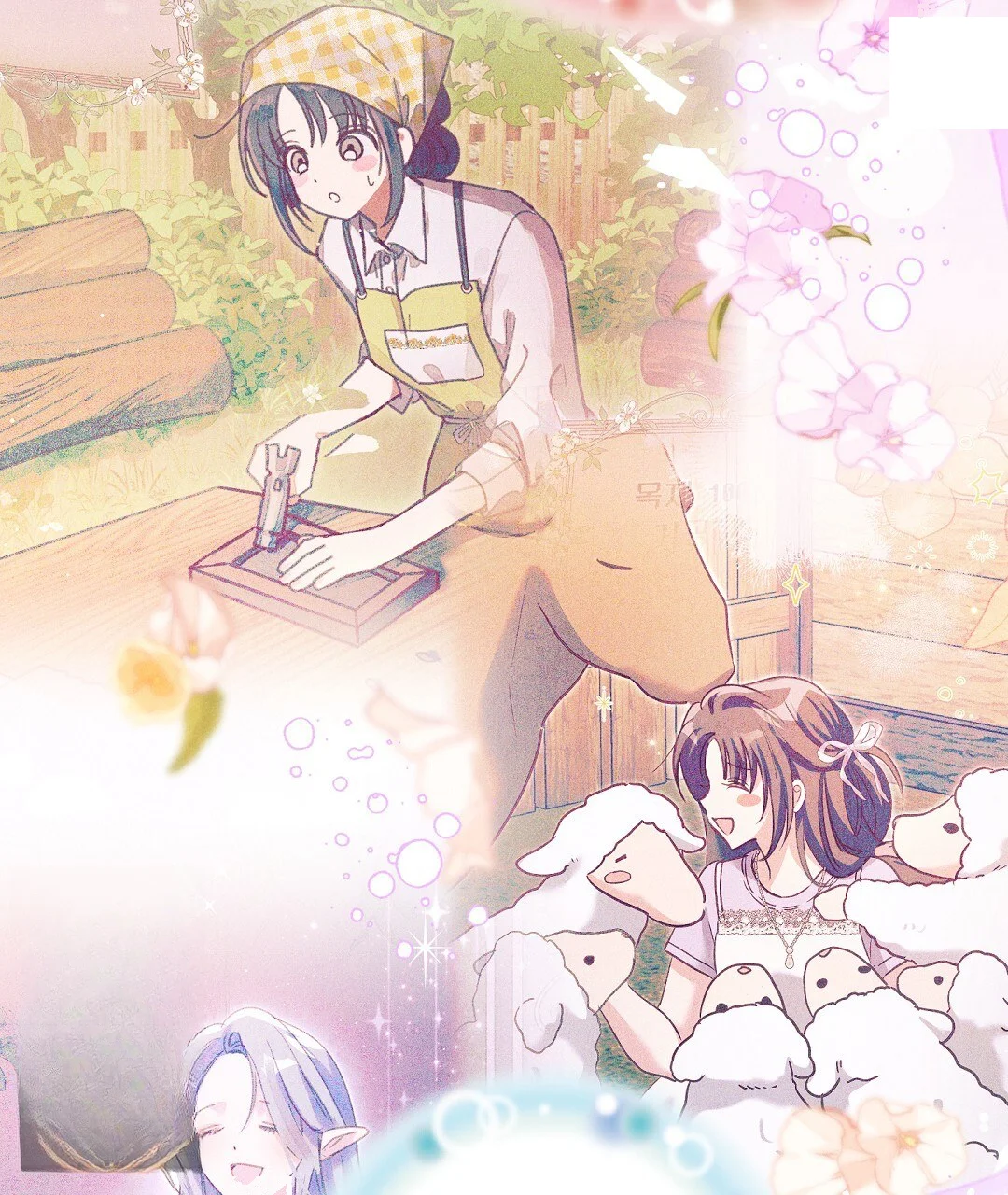 Reeling In The Male Lead Chapter 48 - Page 80