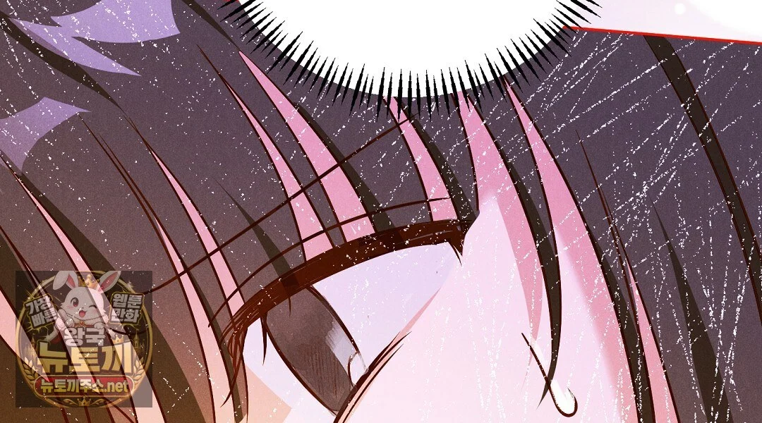 Reeling In The Male Lead Chapter 48 - Page 85