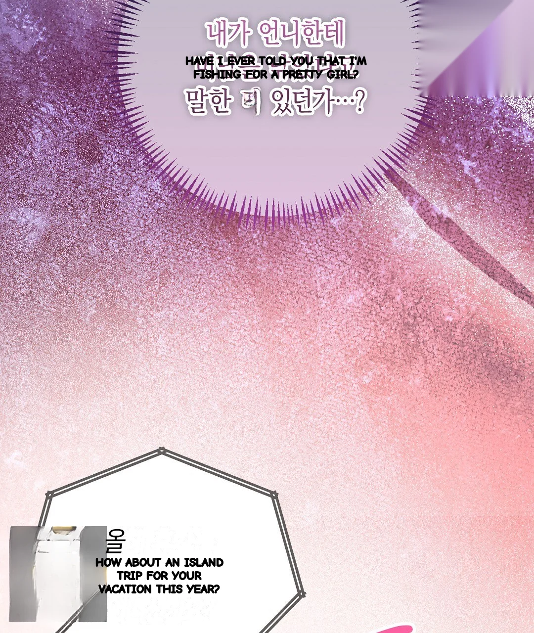 Reeling In The Male Lead Chapter 48 - Page 96