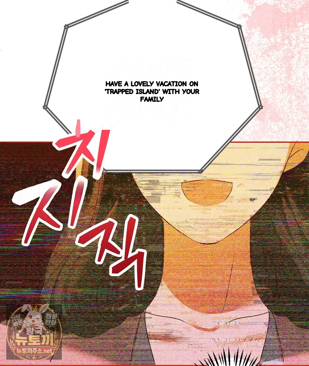 Reeling In The Male Lead Chapter 48 - Page 99