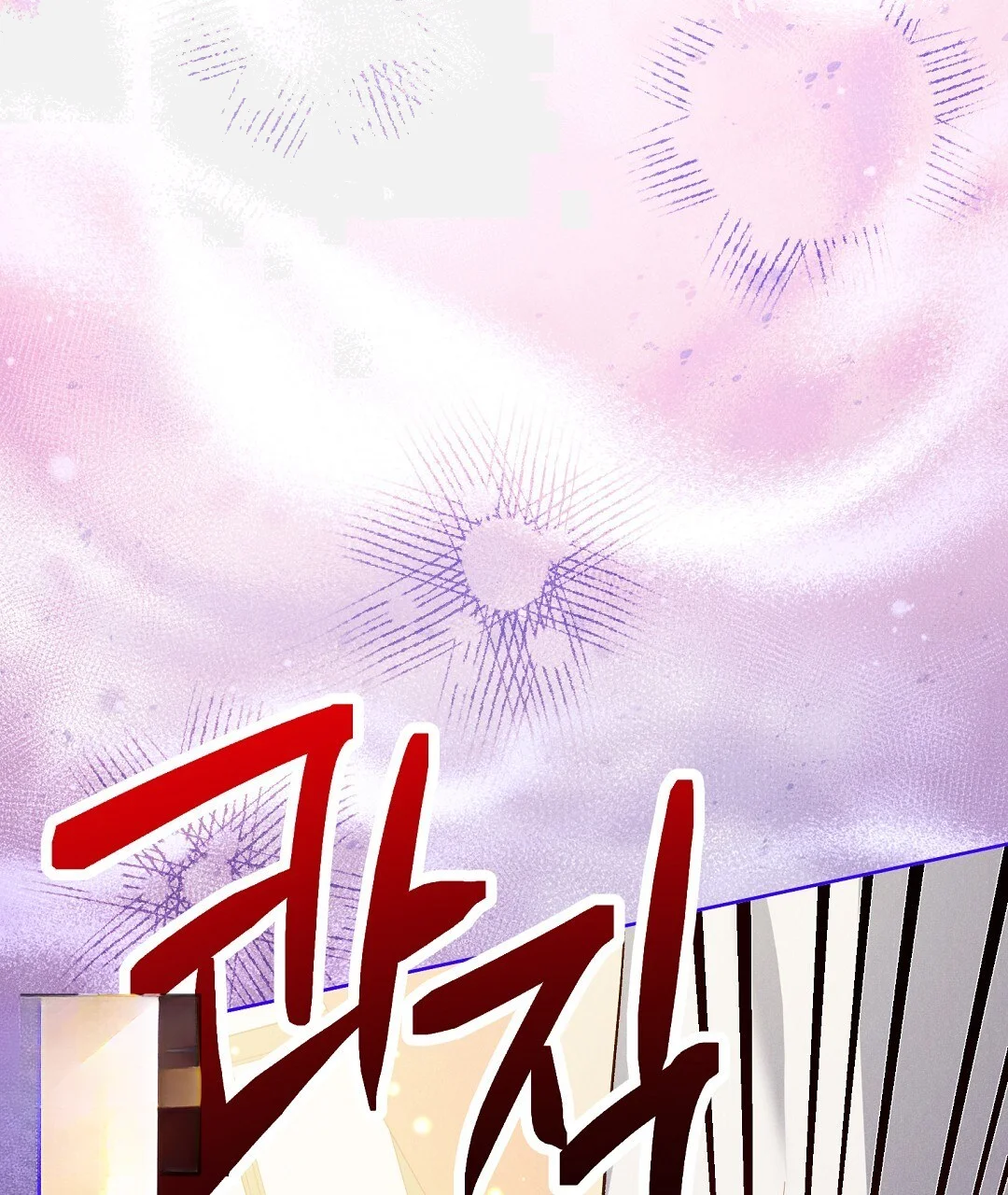 Reeling In The Male Lead Chapter 49 - Page 130
