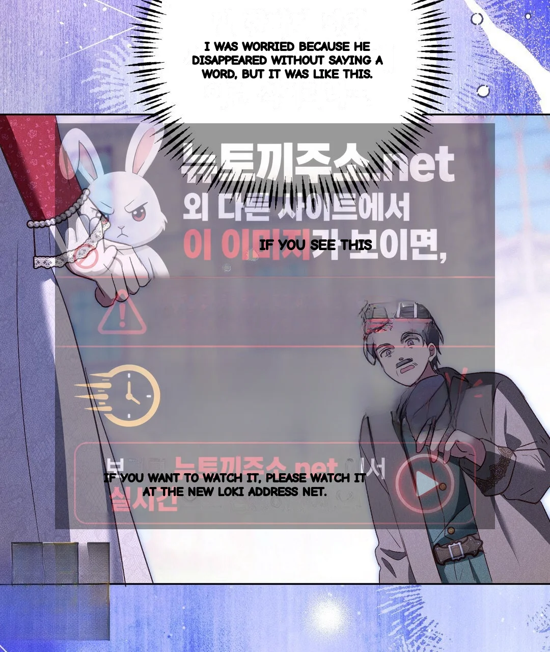 Reeling In The Male Lead Chapter 49 - Page 141