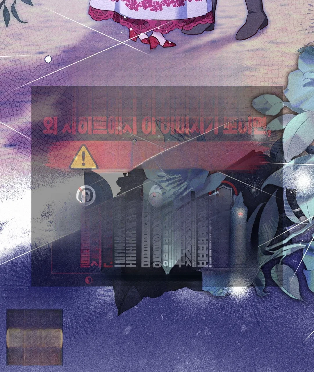 Reeling In The Male Lead Chapter 49 - Page 144